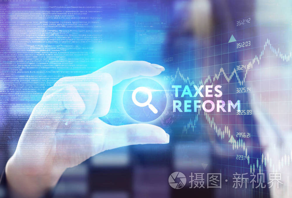 技术创新助推税收征管现代化: 理念更新与路径建议