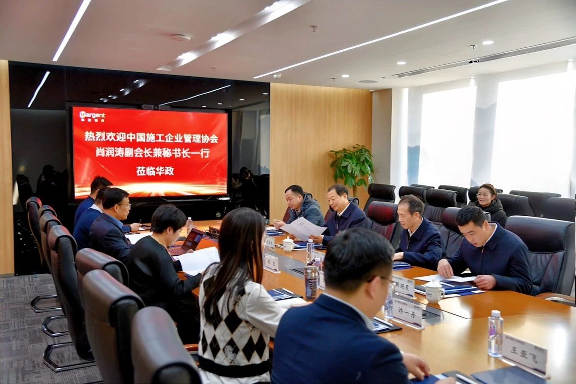 中国施工企业管理协会副会长兼秘书长尚润涛一行到华政税务调研指导工作