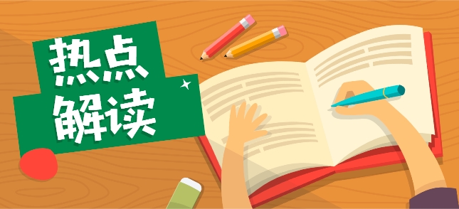 美国“对等关税”高压下中资企业的经营风险与缓解策略