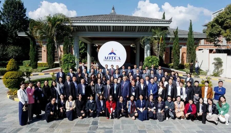 华政研究院院长吴小强先生出席2025年亚洲-大洋洲税务师协会（AOTCA）年会